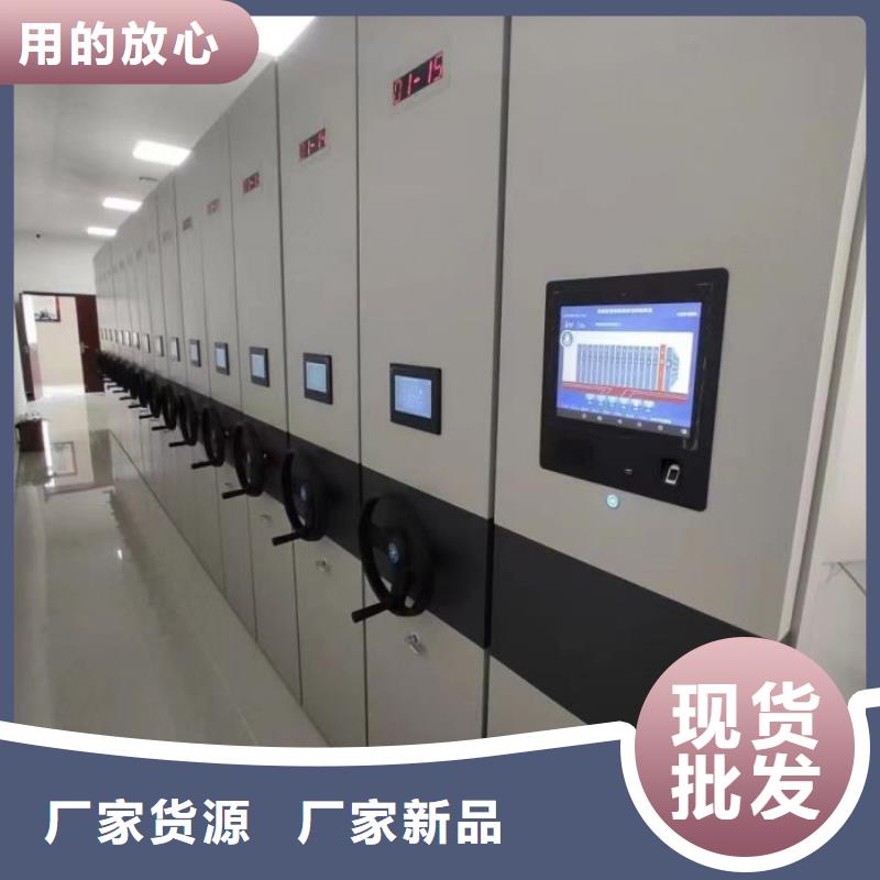 大兴|平谷|东城|延庆|房山|石景山【 档案室密集柜_电动密集柜制造厂家】工厂自营
