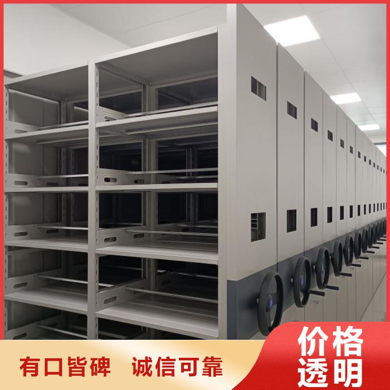 型号齐全【凯美】古籍书库樟木密集柜