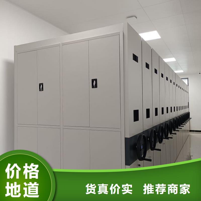 供应六层密集档案柜_实力厂家