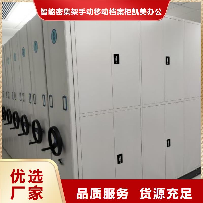 【密集架】-手动密集架品质无所畏惧覆盖范围含|