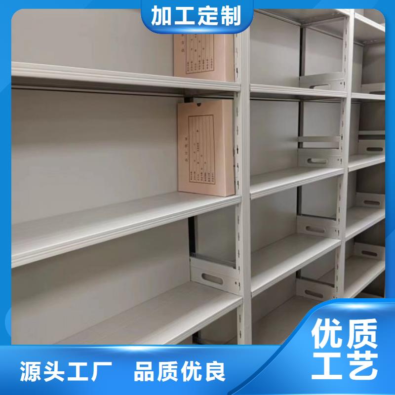 放心省心【凯美】移动式密集架
