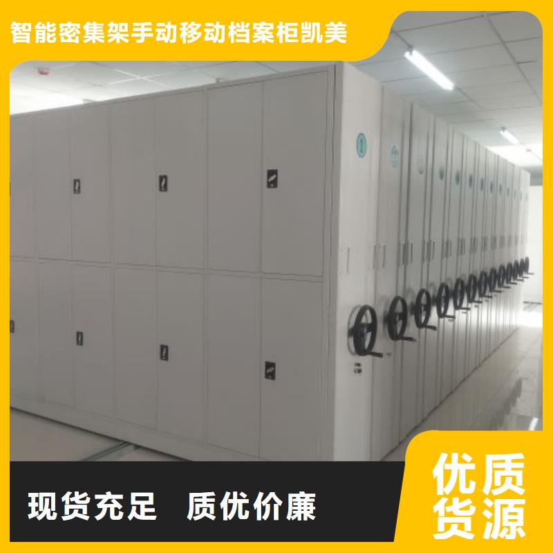 【密集架】-手动密集架品质无所畏惧覆盖范围含|