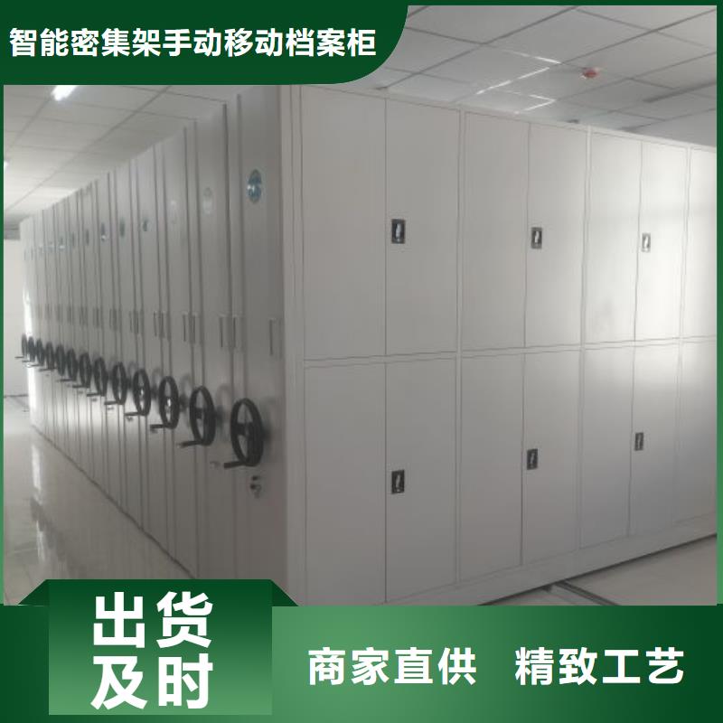 南丰|金溪|赣州|吉安|萍乡|上饶|九江|宜春凯美密集架_【档案密集柜】标准工艺