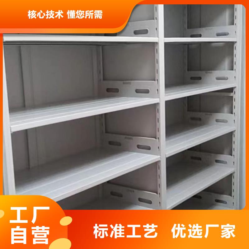 档案库密集架-薄利多销