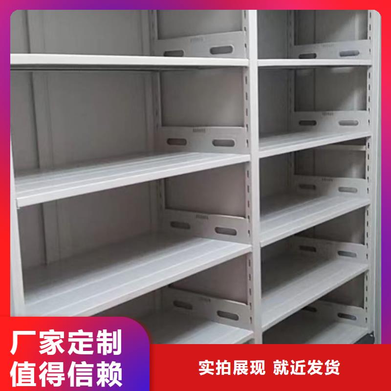 密集架,【档案密集架】产地批发覆盖范围含|海口|三亚