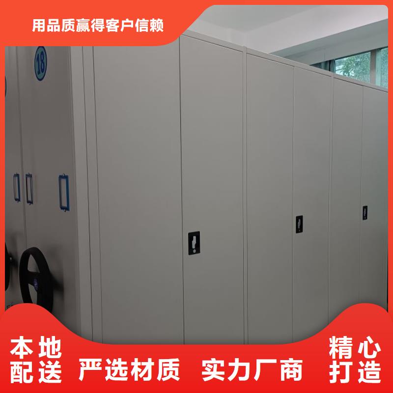 【密集架-手摇密集柜心又钱】凯美手摇式文件柜