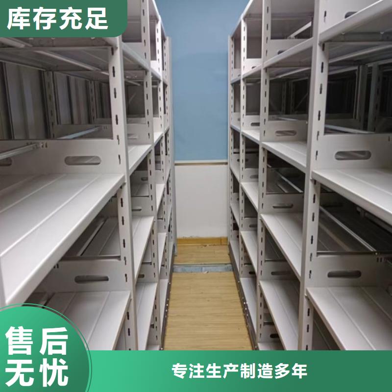 【密集架-手摇密集柜心又钱】凯美手摇式文件柜