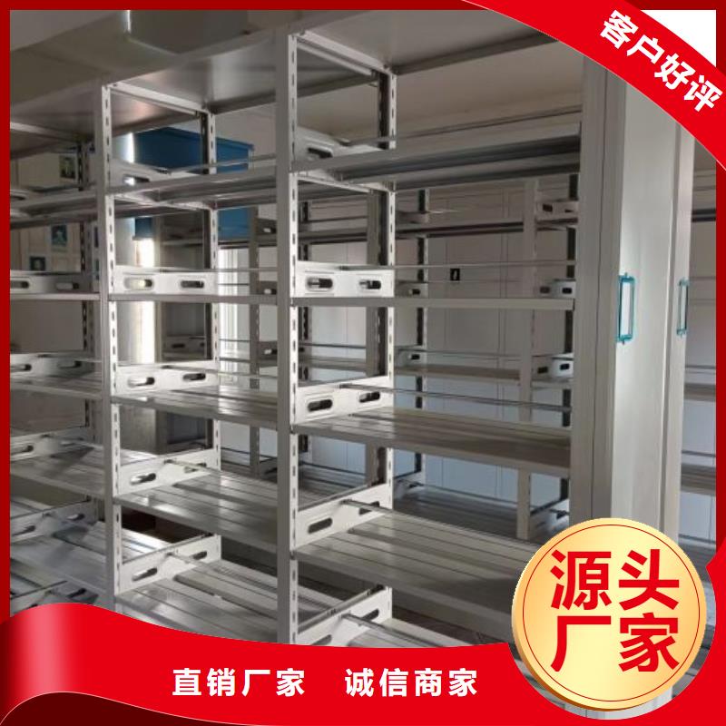 放心省心【凯美】移动式密集架