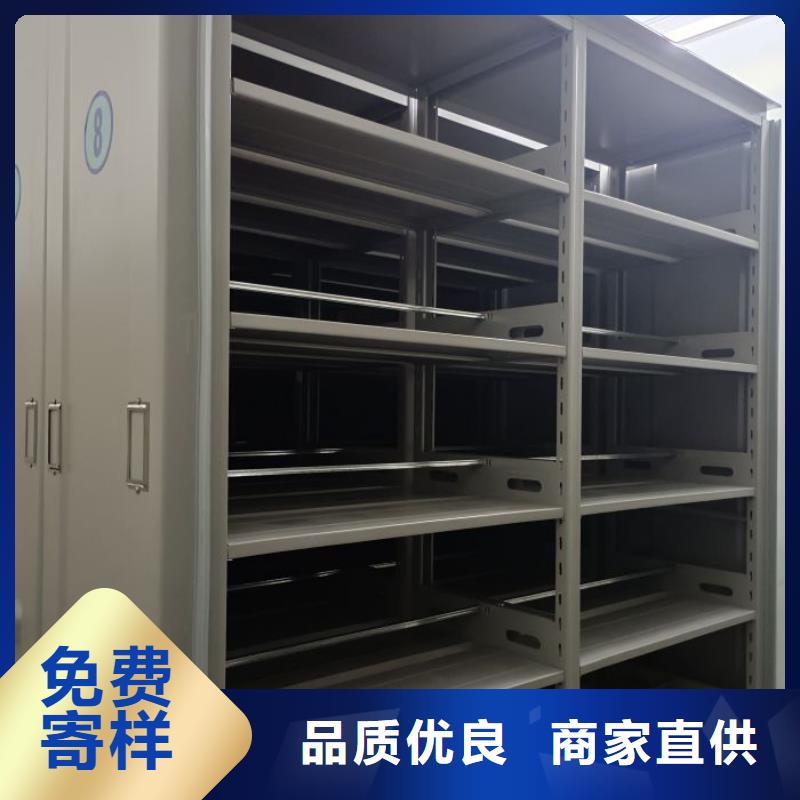 档案库密集架-薄利多销