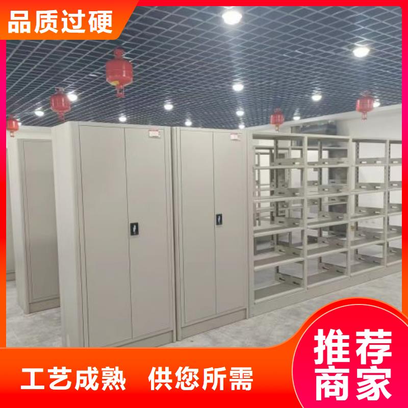 【密集架-手摇密集柜心又钱】凯美手摇式文件柜