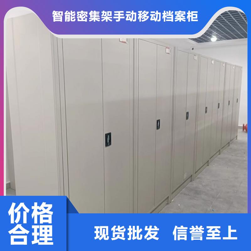密集架,【档案密集架】产地批发覆盖范围含|海口|三亚