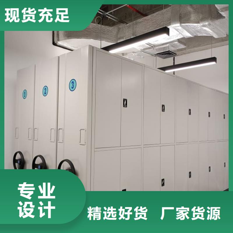 【 密集架手动密集柜好品质售后无忧】凯美手摇式文件柜