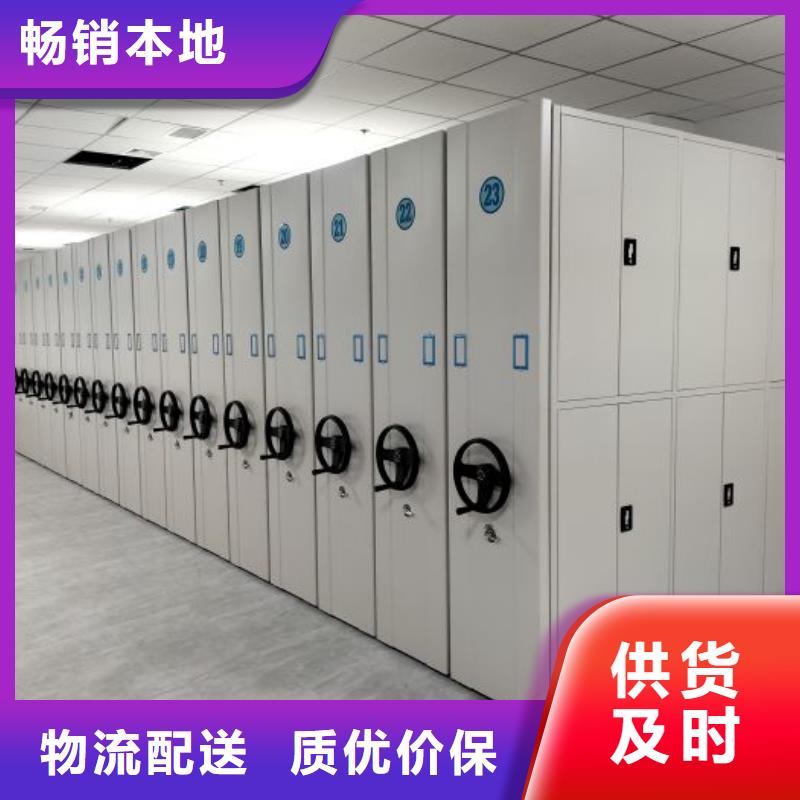 【 密集架手动密集柜好品质售后无忧】凯美手摇式文件柜