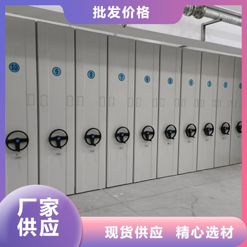 密集架,【档案密集架】产地批发覆盖范围含|海口|三亚