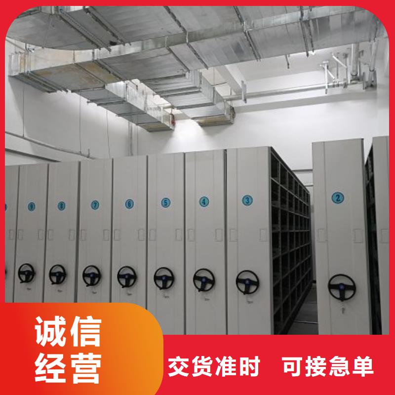 【密集架-手摇密集柜心又钱】凯美手摇式文件柜