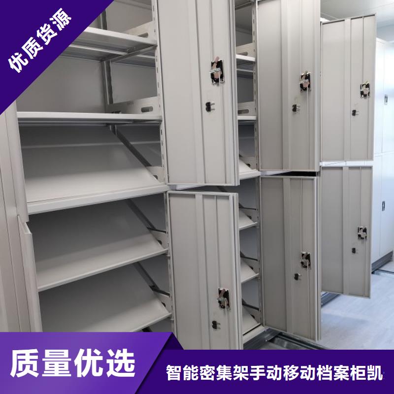 【 密集架手动密集柜好品质售后无忧】凯美手摇式文件柜