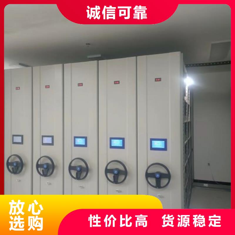 【密集架-手摇密集柜心又钱】凯美手摇式文件柜