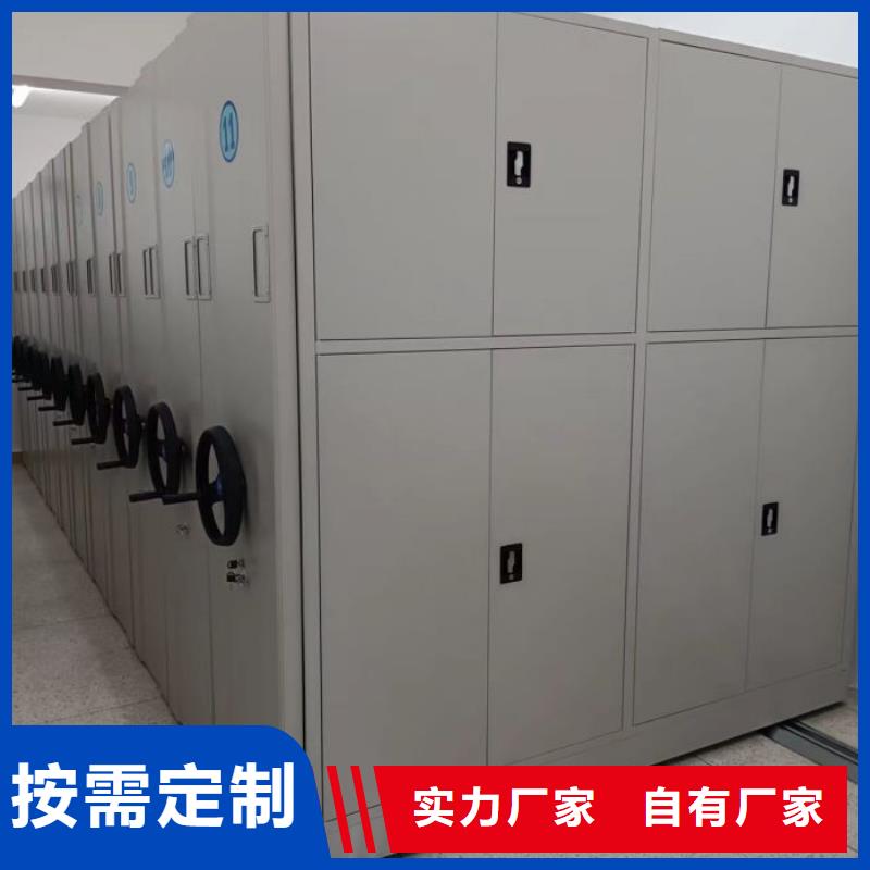 【密集架-手摇密集柜心又钱】凯美手摇式文件柜