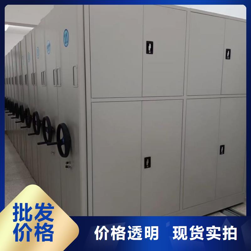 【密集架】-手动密集架品质无所畏惧覆盖范围含|
