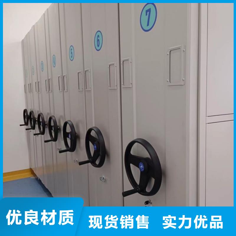 【密集架】-手动密集架品质无所畏惧覆盖范围含|