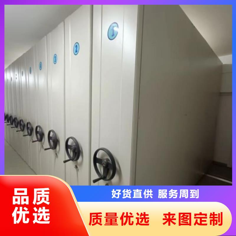 实惠的【凯美】活动密集架