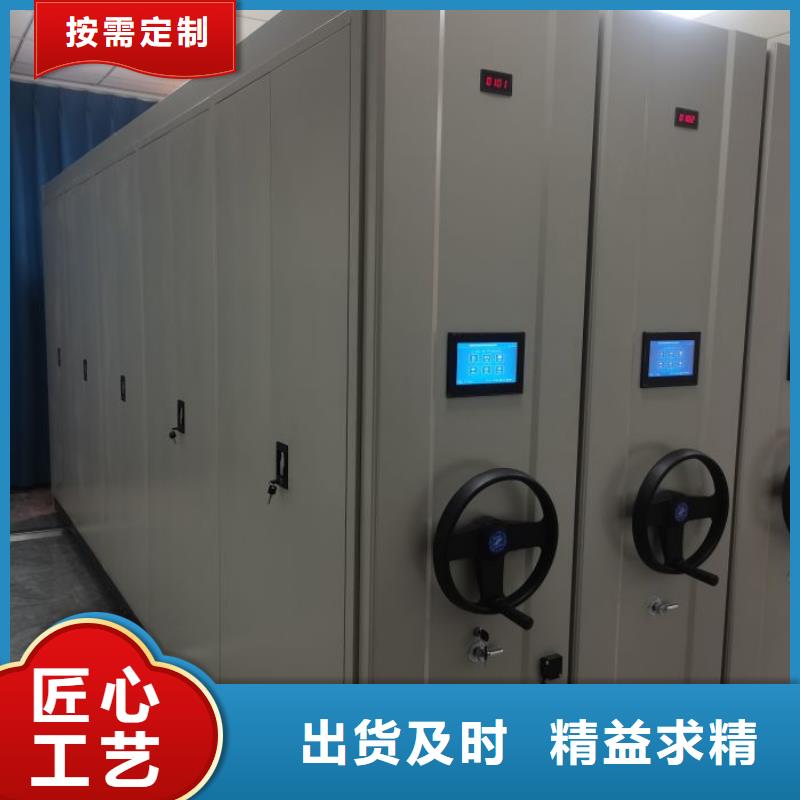放心省心【凯美】移动式密集架