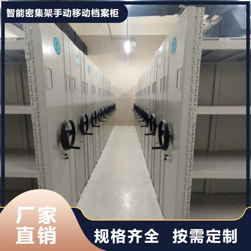 放心省心【凯美】移动式密集架