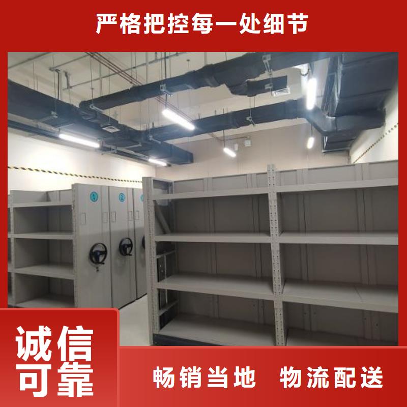 性价高的【凯美】档案袋密集柜