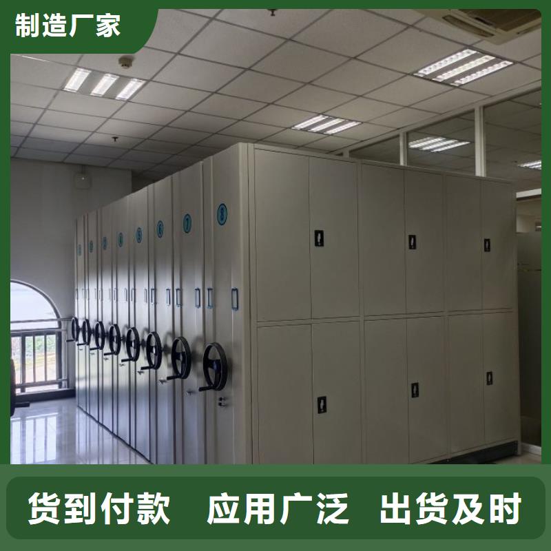 密集架,【档案密集架】产地批发覆盖范围含|海口|三亚