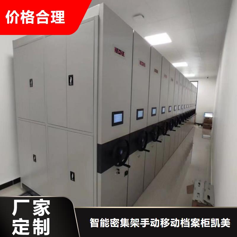 【密集架】-手动密集架品质无所畏惧覆盖范围含|