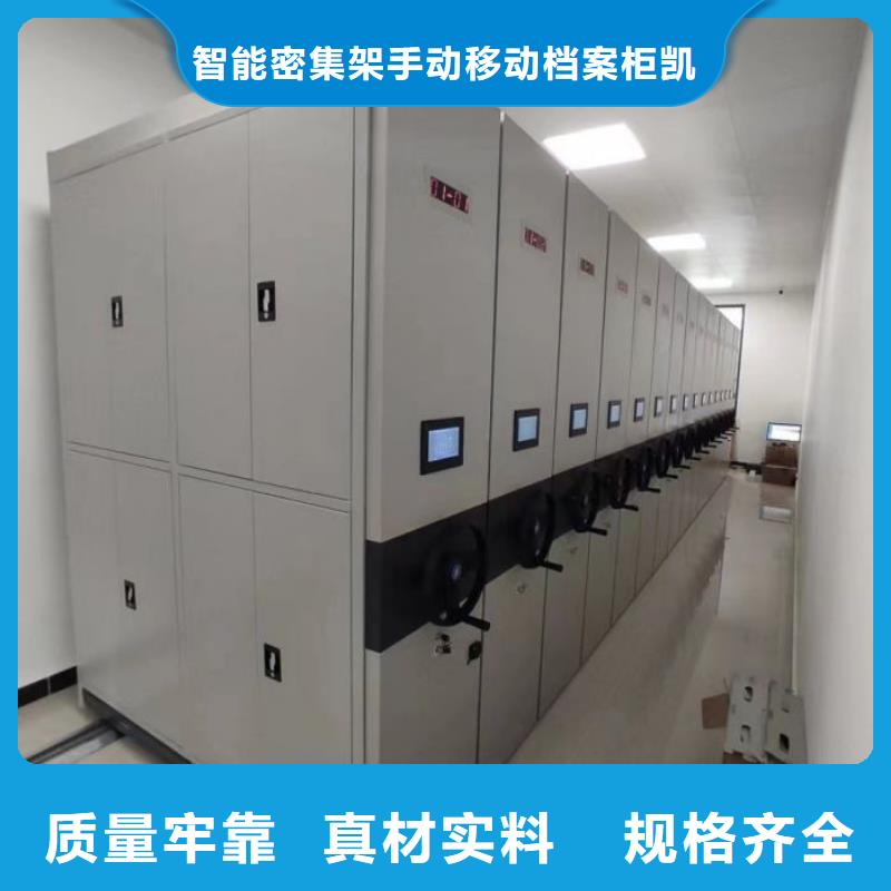 2025新报价【凯美】档案保管柜