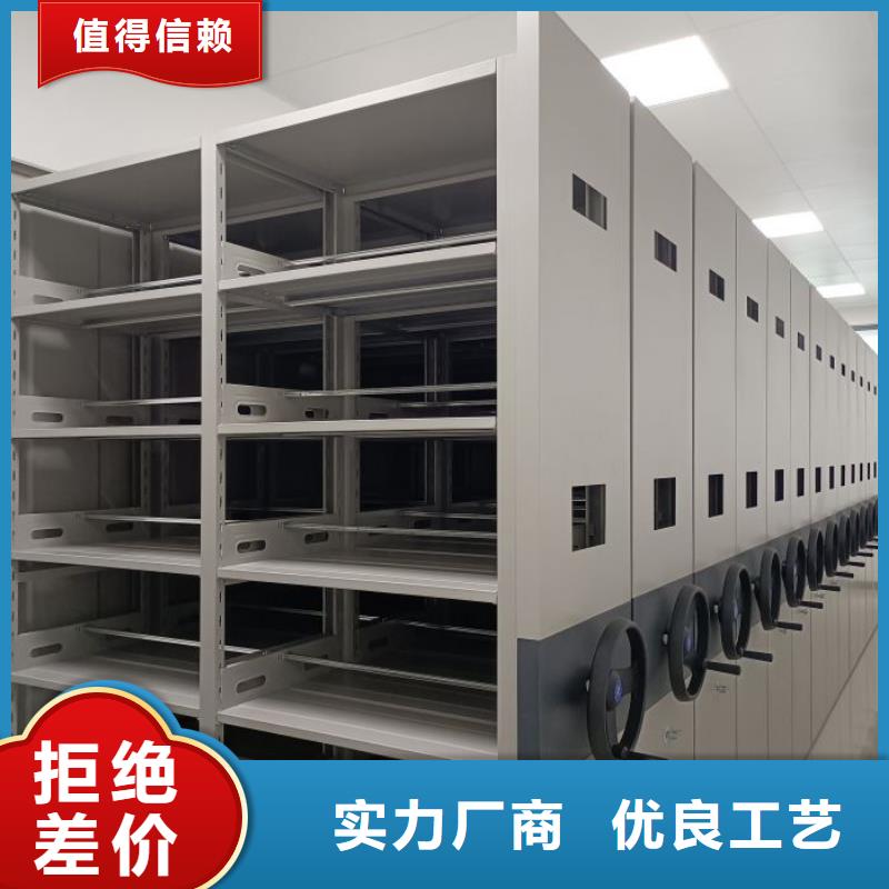 【密集架-手摇密集柜心又钱】凯美手摇式文件柜