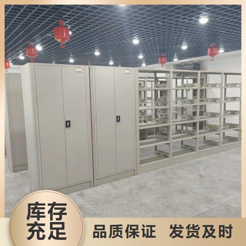 档案库密集架-薄利多销