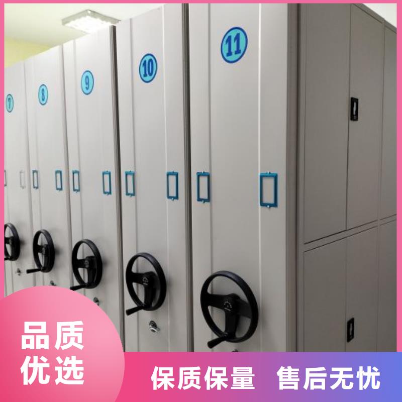 档案库密集架-薄利多销