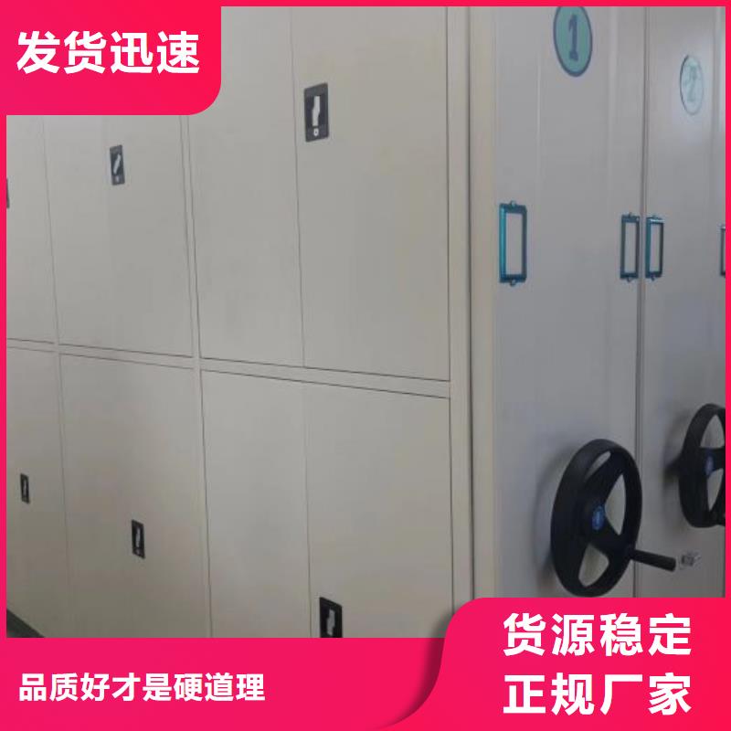 立足市场【凯美】手摇档案柜