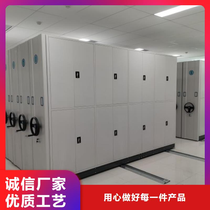 【密集柜电动密集柜多种规格供您选择】凯美手摇式文件柜