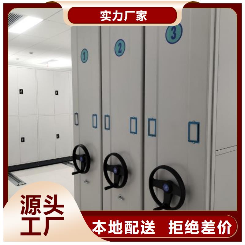 维修保养【凯美】不动产档案密集架