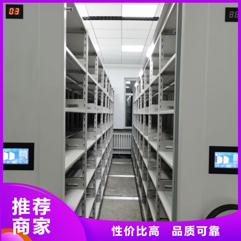 海陵|兴化|泰兴|高港【密集柜_手摇密集架适用范围广】-智能密集架手动移动档案柜凯美办公家具生产厂家(靖江市分公司)