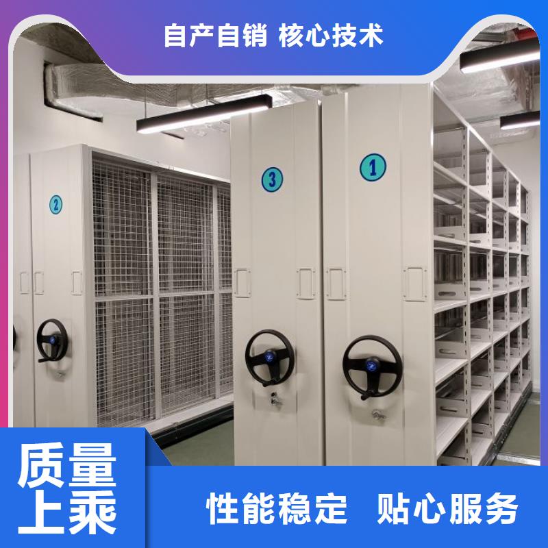 【密集柜电动密集柜多种规格供您选择】凯美手摇式文件柜
