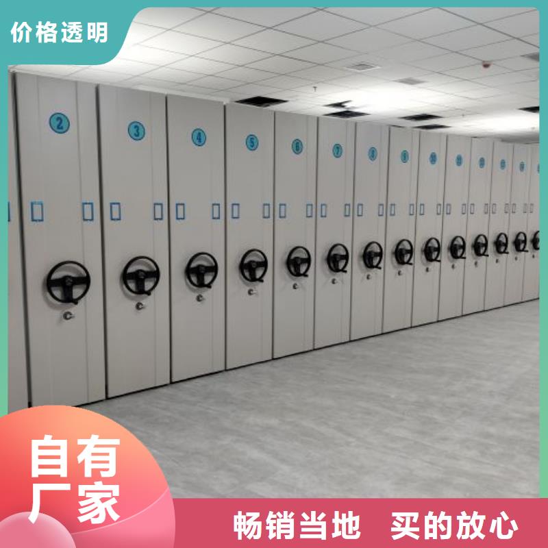 【密集柜电动密集柜多种规格供您选择】凯美手摇式文件柜
