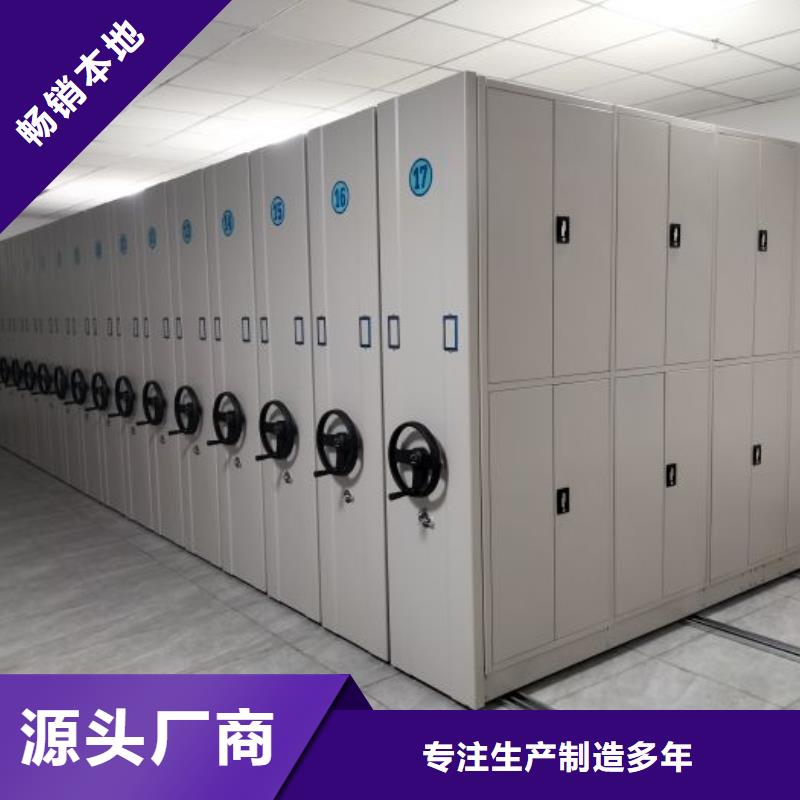 海陵|兴化|泰兴|高港【密集柜_手摇密集架适用范围广】-智能密集架手动移动档案柜凯美办公家具生产厂家(靖江市分公司)