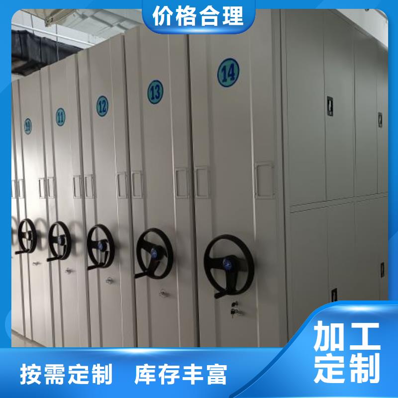 海陵|兴化|泰兴|高港【密集柜_手摇密集架适用范围广】-智能密集架手动移动档案柜凯美办公家具生产厂家(靖江市分公司)