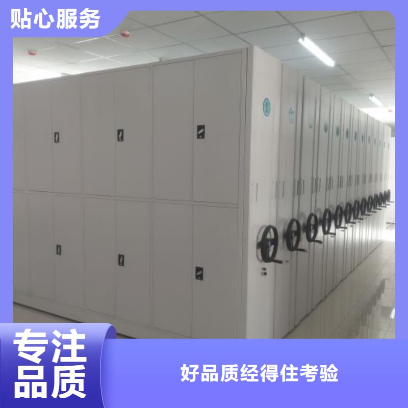 【密集柜电动密集柜多种规格供您选择】凯美手摇式文件柜