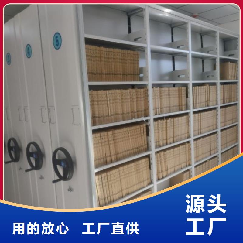 凯美手摇式文件柜密集柜,【手动密集柜】厂家直销28354.com
