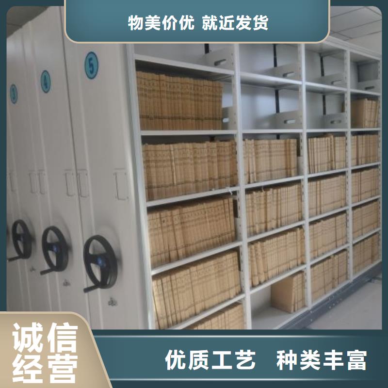 什么价位【凯美】档案架