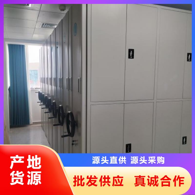 海陵|兴化|泰兴|高港【密集柜_手摇密集架适用范围广】-智能密集架手动移动档案柜凯美办公家具生产厂家(靖江市分公司)