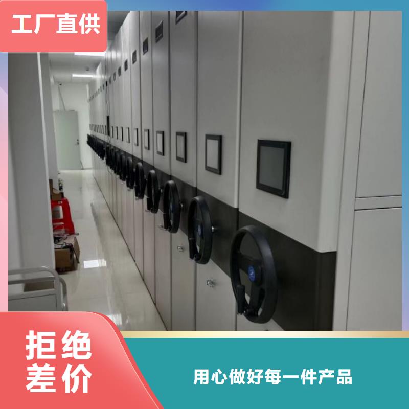 三柱式密集架质量可靠的厂家