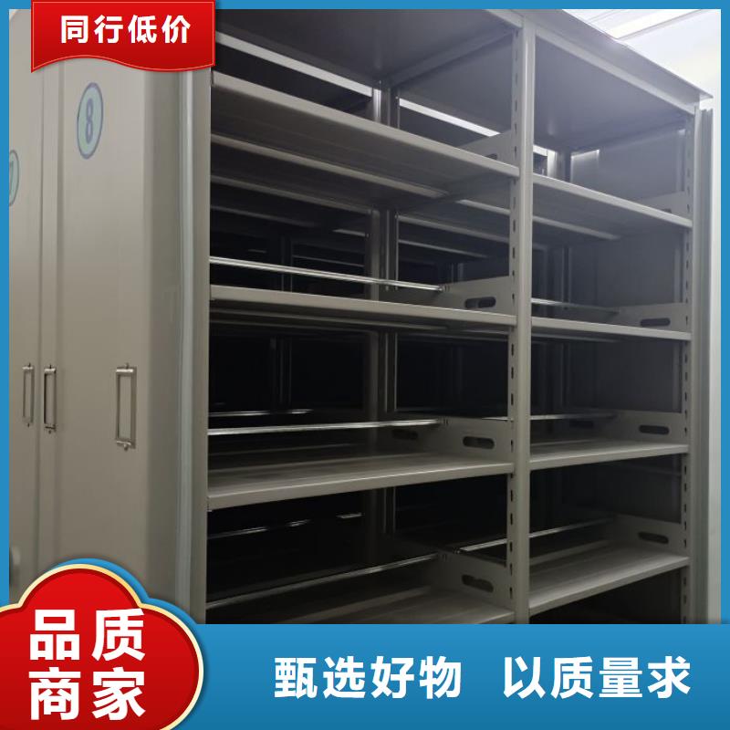 【密集柜电动密集柜多种规格供您选择】凯美手摇式文件柜