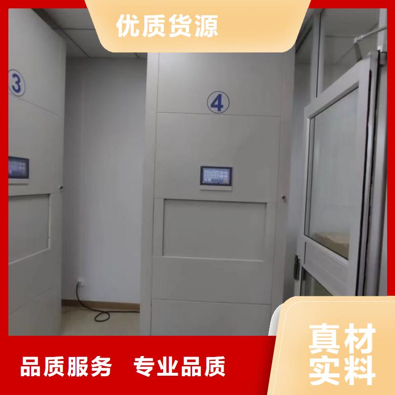 维修保养【凯美】不动产档案密集架