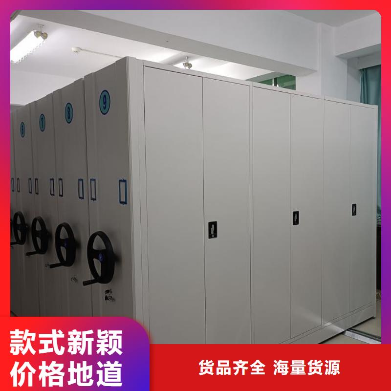 【密集柜电动密集柜多种规格供您选择】凯美手摇式文件柜